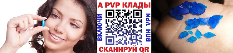 Alpha-PVP Соль  Саров 