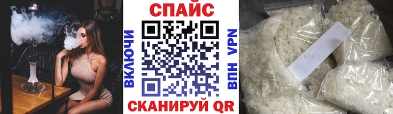 МЕГА как войти  Саров  БУТИРАТ GHB 