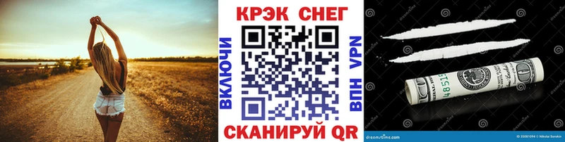 Cocaine 97%  Саров 