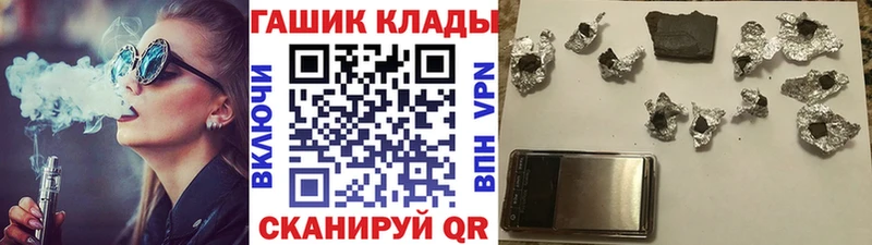 ГАШИШ убойный Саров