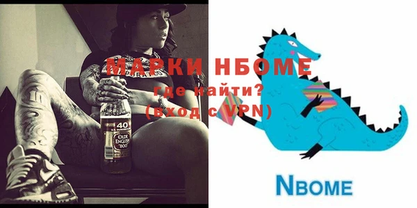 метамфетамин Алзамай