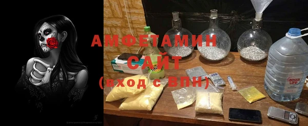 амфетамин Алексеевка