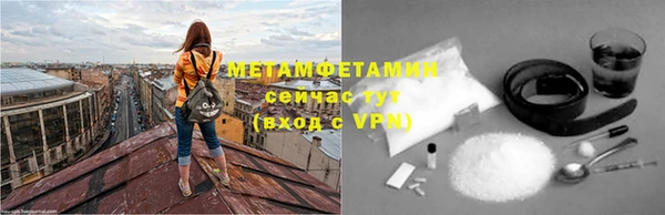 кокаин премиум Новозыбков