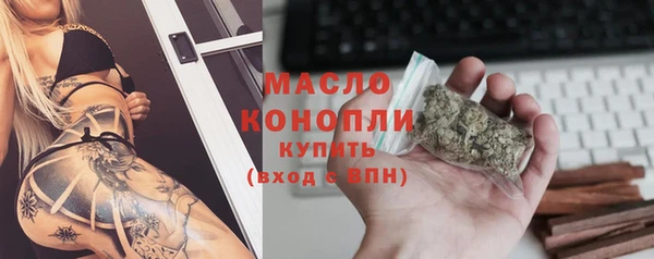 бутик Новокубанск