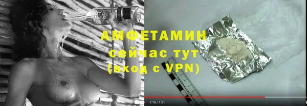 метамфетамин Алзамай