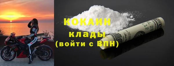 метамфетамин Алзамай