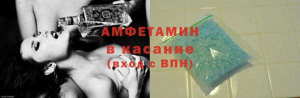 метамфетамин Алзамай