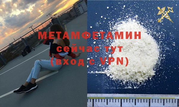 метамфетамин Алзамай
