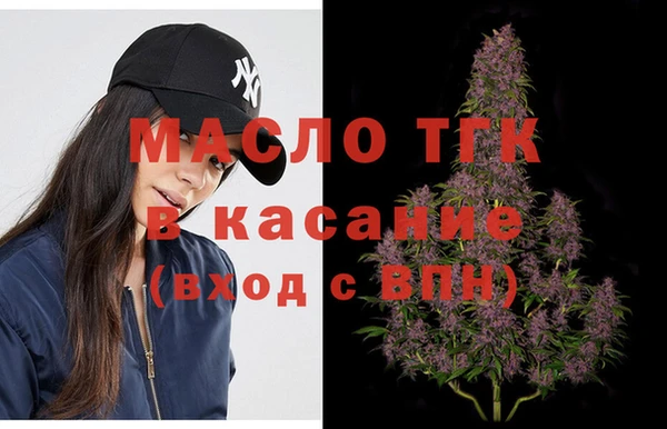 амфетамин Алексеевка