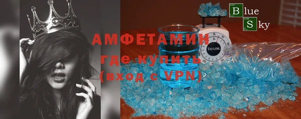 метамфетамин Алзамай
