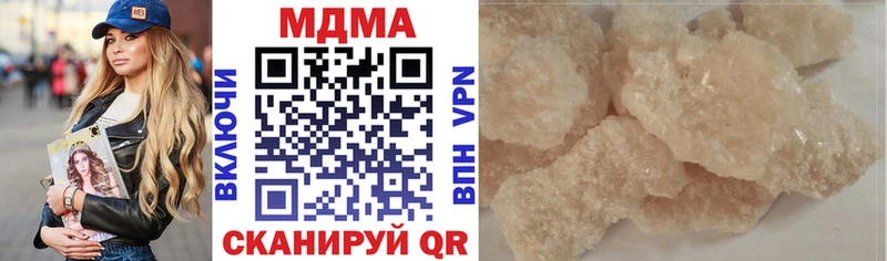 MDMA VHQ  Саров 