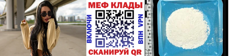 Меф мяу мяу  сколько стоит  Саров 