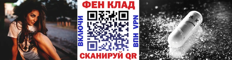 Первитин Декстрометамфетамин 99.9%  как найти закладки  Саров 