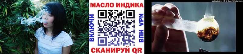 blacksprut ONION  Саров  ТГК концентрат 